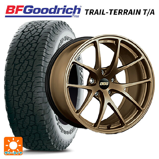 245/65R17 111T XL BFグッドリッチ トレイルテレーン T/A ホワイトレター 正規品 BBS RI-A MBZ 17-7.5J 国産車用 サマータイヤホイール4本セット｜タイヤホイール専門店コニシタイヤ