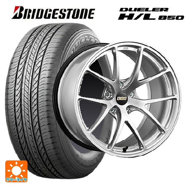 スバル レガシィアウトバック(BS系)用 225/55R18 98V ブリヂストン デューラー HL850 正規品 BBS RI-A DS 新品サマータイヤホイール 4本セット｜タイヤホイール専門店コニシタイヤ