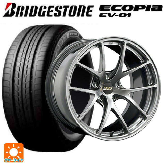 トヨタ カローラ スポーツ(210系)用 205/55R16 91V ブリヂストン エコピア EV-01 正規品 # BBS RI-A DB 新品サマータイヤホイール 4本セット 195,760円