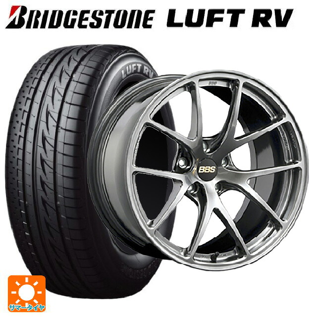 2025年製 215/50R17 95V XL ブリヂストン ルフトRV(日本製) 正規品 BBS RI-A DB 17-7.5J 国産車用 サマータイヤホイール4本セット