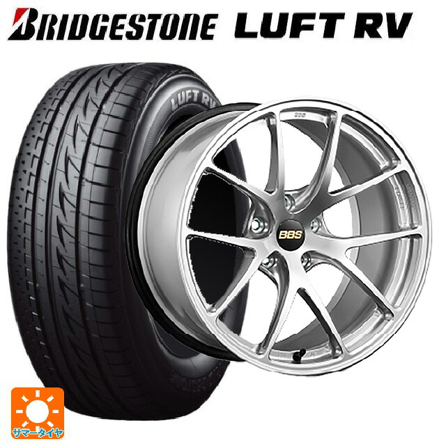 2025年製 215/50R17 95V XL ブリヂストン ルフトRV(日本製) 正規品 BBS RI-A DS 17-7.5J 国産車用 サマータイヤホイール4本セット