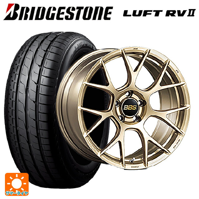 235/50R18 97W ブリヂストン ルフトRV2(日本製) 正規品 # BBS RE-V7 GL 18-8J 国産車用 サマータイヤホイール4本セット