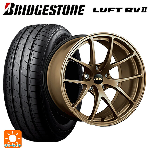 スバル フォレスター(SL系)用 225/55R18 98V ブリヂストン ルフトRV2(日本製) 正規品 # BBS RI-A # MBZ 新品サマータイヤホイール 4本セット