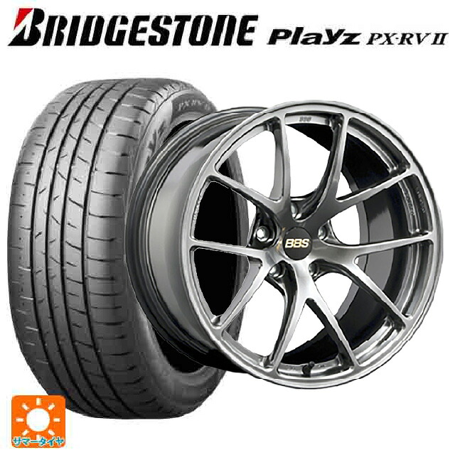 235/50R18 101V XL ブリヂストン プレイズ PX-RV2 正規品 BBS RI-A DB 18-8J 国産車用 サマータイヤホイール4本セット|タイヤホイール専門店コニシタイヤ