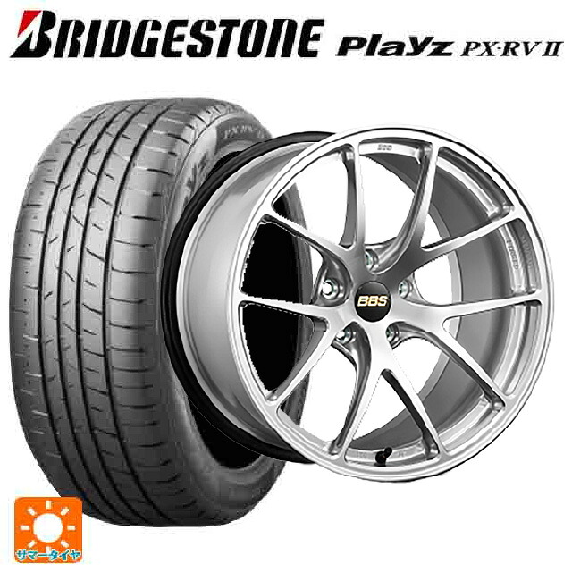 215/55R17 94V ブリヂストン プレイズ PX-RV2 正規品 BBS RI-A DS 17-7.5J 国産車用 サマータイヤホイール4本セット