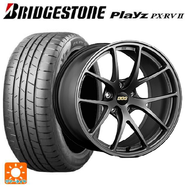 225/55R17 101V XL ブリヂストン プレイズ PX-RV2 正規品 BBS RI-A MGR 17-7.5J 国産車用 サマータイヤホイール4本セット