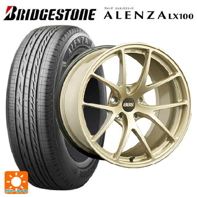 245/65R17 107H ブリヂストン アレンザLX100 正規品 BBS RI-A GL 17-7.5J 国産車用 サマータイヤホイール4本セット|タイヤホイール専門店コニシタイヤ