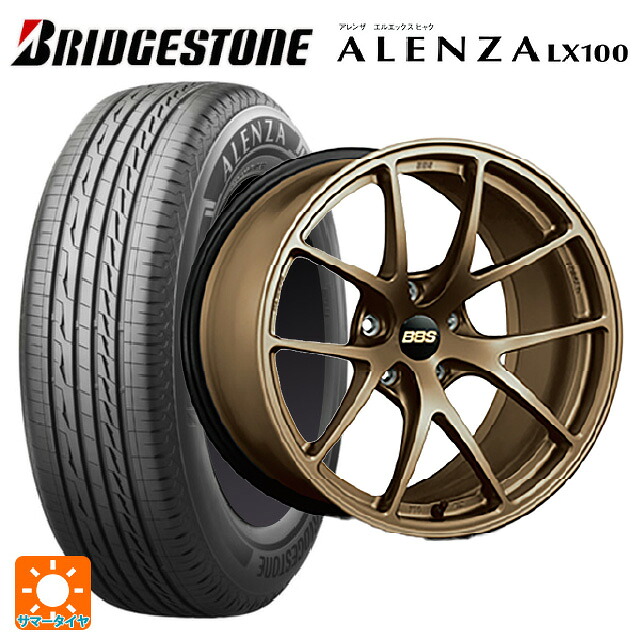 245/65R17 107H ブリヂストン アレンザLX100 正規品 BBS RI-A MBZ 17-7.5J 国産車用 サマータイヤホイール4本セット|タイヤホイール専門店コニシタイヤ