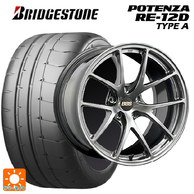 ミツビシ ランサーエボリューション10(CZ4A)用 245/40R18 97W XL ブリヂストン ポテンザ RE12D タイプA 正規品 BBS RI-A DB 新品サマータイヤホイール 4本セット|タイヤホイール専門店コニシタイヤ