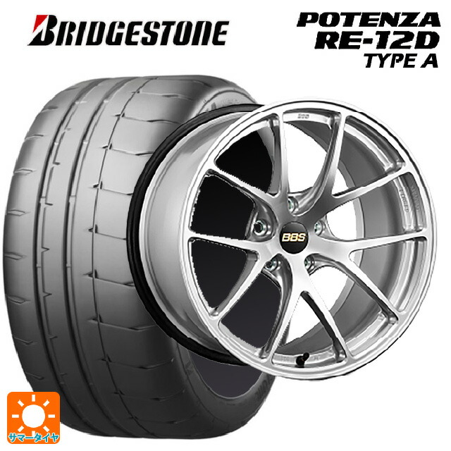 ミツビシ ランサーエボリューション10(CZ4A)用 245/40R18 97W XL ブリヂストン ポテンザ RE12D タイプA 正規品 BBS RI-A DS 新品サマータイヤホイール 4本セット|タイヤホイール専門店コニシタイヤ