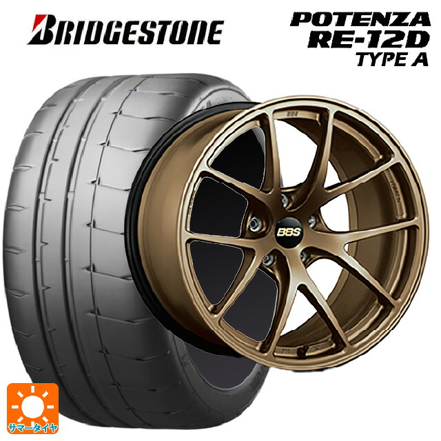 スバル レヴォーグ(VN系)用 245/40R18 97W XL ブリヂストン ポテンザ RE12D タイプA 正規品 BBS RI-A # MBZ 新品サマータイヤホイール 4本セット｜タイヤホイール専門店コニシタイヤ 302,526円