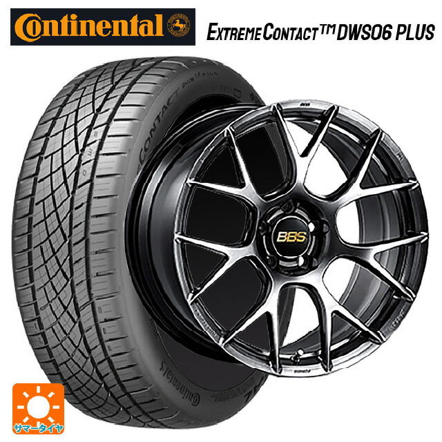 トヨタ RAV4(50系)用 235/55R19 105W XL コンチネンタル エクストリームコンタクト DWS06プラス 正規品 BBS RE-V7 DB 新品サマータイヤホイール 4本セット|タイヤホイール専門店コニシタイヤ