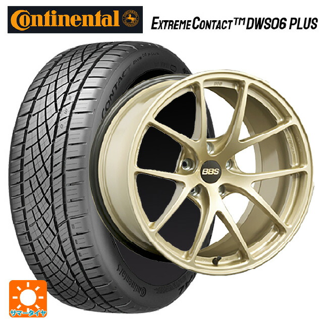 215/45R18 93Y XL コンチネンタル エクストリームコンタクト DWS06プラス 正規品 BBS RI-A GL 18-7.5J 国産車用 サマータイヤホイール4本セット|タイヤホイール専門店コニシタイヤ