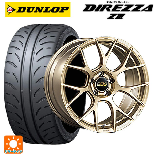トヨタ アルファード(30系)用 245/40R19 94W ダンロップ ディレッツァZ3 BBS RE-V7 GL 新品サマータイヤホイール 4本セット