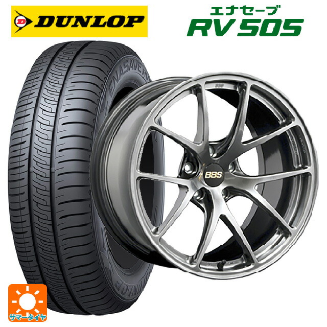 225/45R18 95W ダンロップ エナセーブ RV505 BBS RI-A DB 18-7.5J 国産車用 サマータイヤホイール4本セット