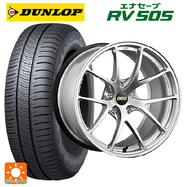 スバル レヴォーグ(VN系)用 225/45R18 95W ダンロップ エナセーブ RV505 BBS RI-A DS 新品サマータイヤホイール 4本セット