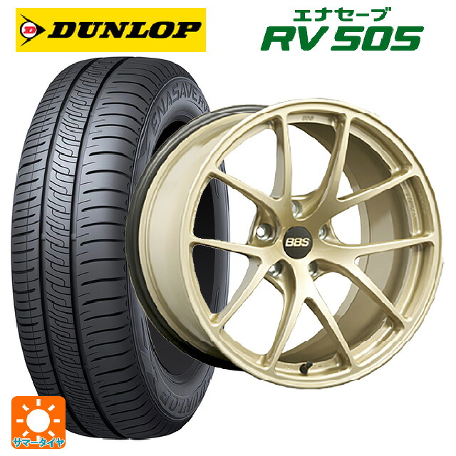 トヨタ ノア(90系)用 215/45R18 93W ダンロップ エナセーブ RV505 BBS RI-A GL 新品サマータイヤホイール 4本セット|タイヤホイール専門店コニシタイヤ