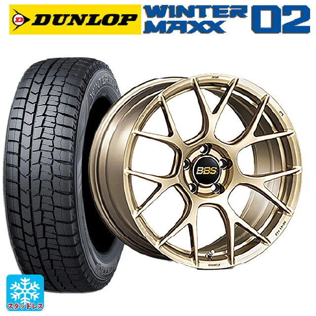 2025年製 245/45R18 100T ダンロップ ウィンターマックス 02(WM02) BBS RE-V7 GL 18-8.5J 国産車用 スタッドレスタイヤホイール4本セット|タイヤホイール専門店コニシタイヤ