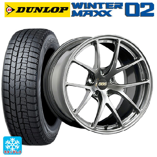 2025年製 215/45R17 87Q ダンロップ ウィンターマックス 02(WM02) BBS RI-A DB 17-7.5J 国産車用 スタッドレスタイヤホイール4本セット｜タイヤホイール専門店コニシタイヤ