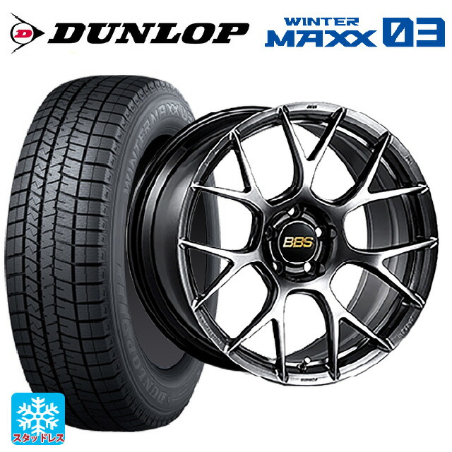 トヨタ アルファード(30系)用 235/50R18 97Q ダンロップ ウィンターマックス 03(WM03) BBS RE-V7 DB 新品スタッドレスタイヤホイール 4本セット|タイヤホイール専門店コニシタイヤ