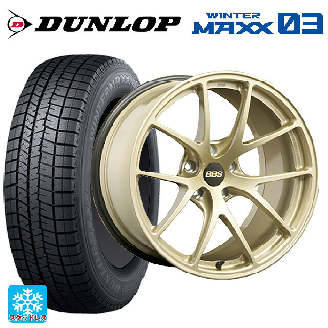 トヨタ ライズハイブリッド(A202)用 195/65R16 92Q ダンロップ ウィンターマックス 03(WM03) BBS RI-A GL 新品スタッドレスタイヤホイール 4本セット