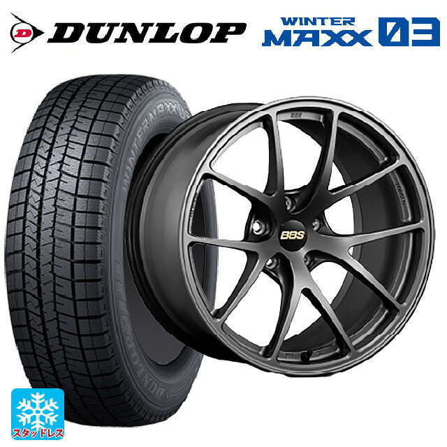 トヨタ ライズハイブリッド(A202)用 195/65R16 92Q ダンロップ ウィンターマックス 03(WM03) BBS RI-A MGR 新品スタッドレスタイヤホイール 4本セット
