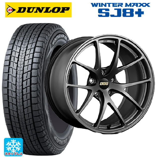 2024年製 235/60R18 107Q XL ダンロップ ウィンターマックス SJ8+ BBS RI-A MGR 18-8J 国産車用 スタッドレスタイヤホイール4本セット
