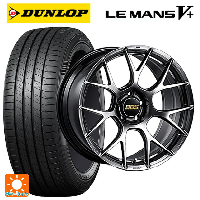 トヨタ GRヤリス(PA系)用 255/35R18 94W XL ダンロップ ルマン5プラス(ルマン5+) BBS RE-V7 DB 新品サマータイヤホイール 4本セット｜タイヤホイール専門店コニシタイヤ
