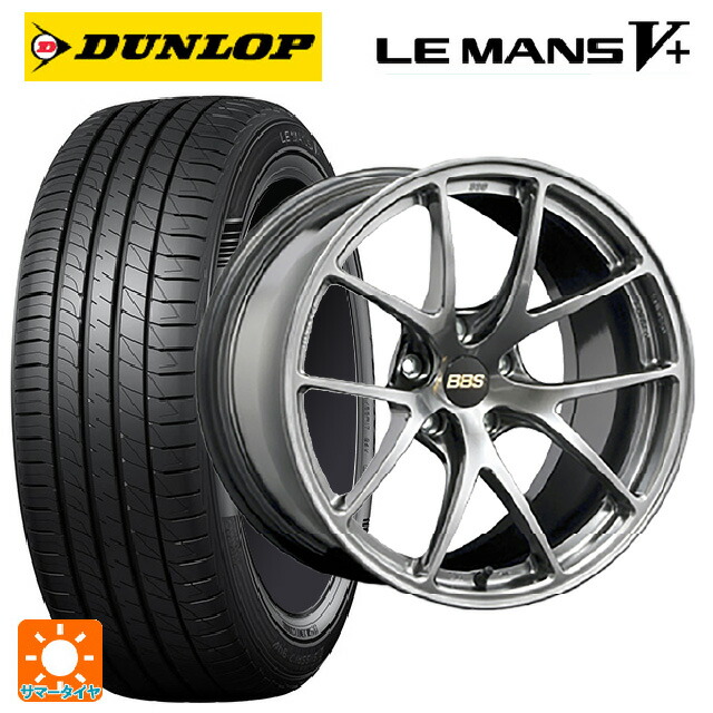 205/60R16 92H ダンロップ ルマン5プラス(ルマン5+) BBS RI-A DB 16-7J 国産車用 サマータイヤホイール4本セット