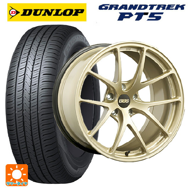 225/65R17 102V ダンロップ グラントレックPT5 BBS RI-A GL 17-7.5J 国産車用 サマータイヤホイール4本セット|タイヤホイール専門店コニシタイヤ