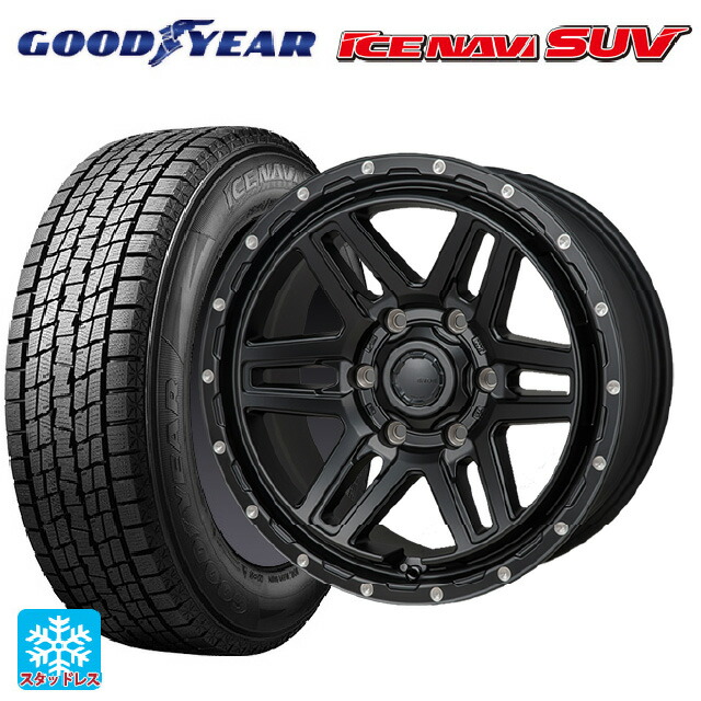 トヨタ ハイラックス(120系)用 265/70R17 115Q グッドイヤー アイスナビ SUV ジャパン三陽 ハイブロック エルデ Satin Black/Milling 新品スタッドレスタイヤホイール 4本セット
