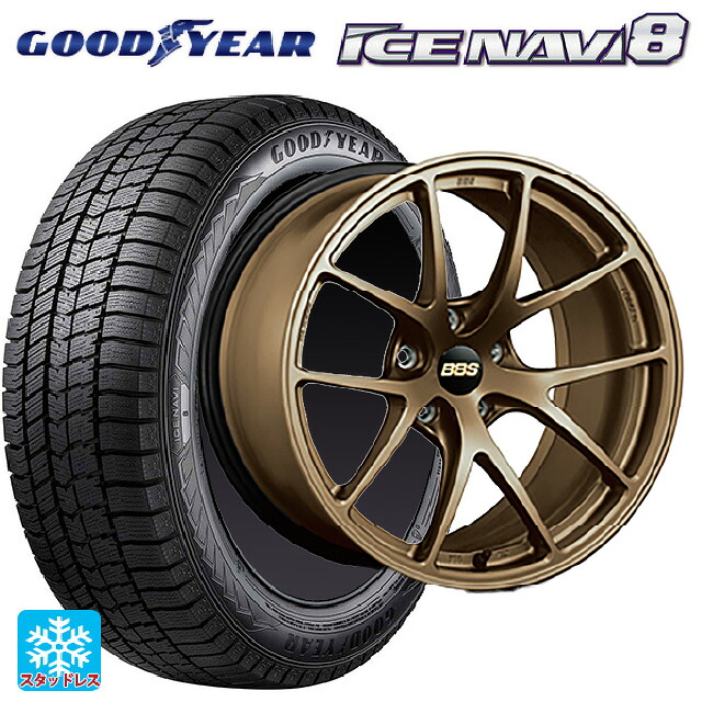 2023年製 215/55R17 94Q グッドイヤー アイスナビ8 # BBS RI-A MBZ 17-7.5J 国産車用 スタッドレスタイヤホイール4本セット