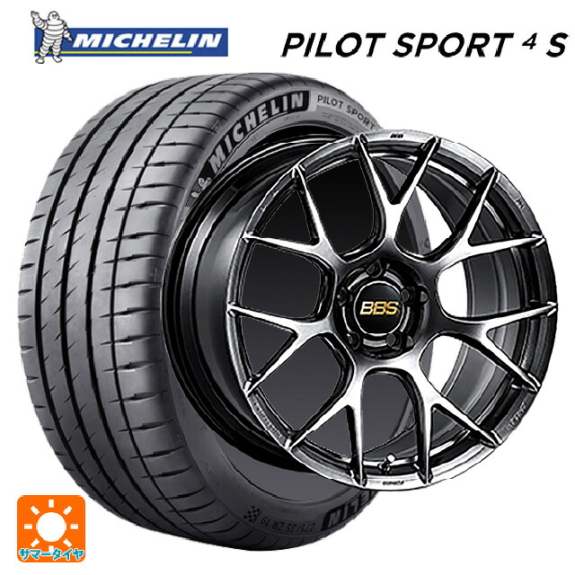 トヨタ GR86(ZN8)用 235/40R18 95Y XL ミシュラン 正規品 パイロットスポーツ4S BBS RE-V7 DB 新品サマータイヤホイール 4本セット|タイヤホイール専門店コニシタイヤ
