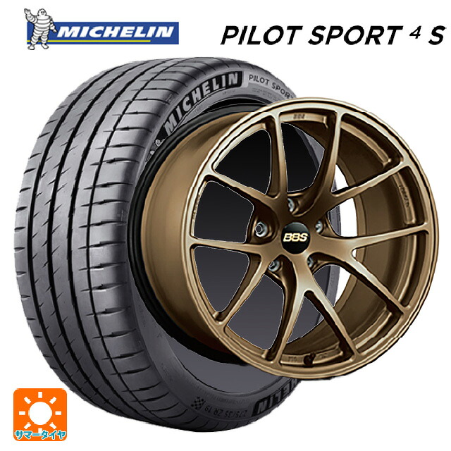 2024年製 225/50R18 99Y XL ミシュラン 正規品 パイロットスポーツ4S # BBS RI-A # MBZ 18-7.5J 国産車用 サマータイヤホイール4本セット