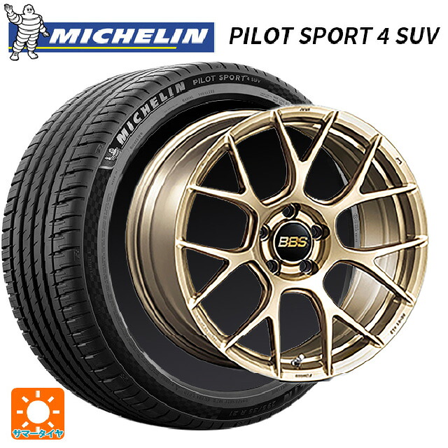 マツダ CX-80(KL5/KL3系)用 235/55R19 105Y XL ミシュラン 正規品 パイロットスポーツ4SUV FRV BBS RE-V7 GL 新品サマータイヤホイール 4本セット