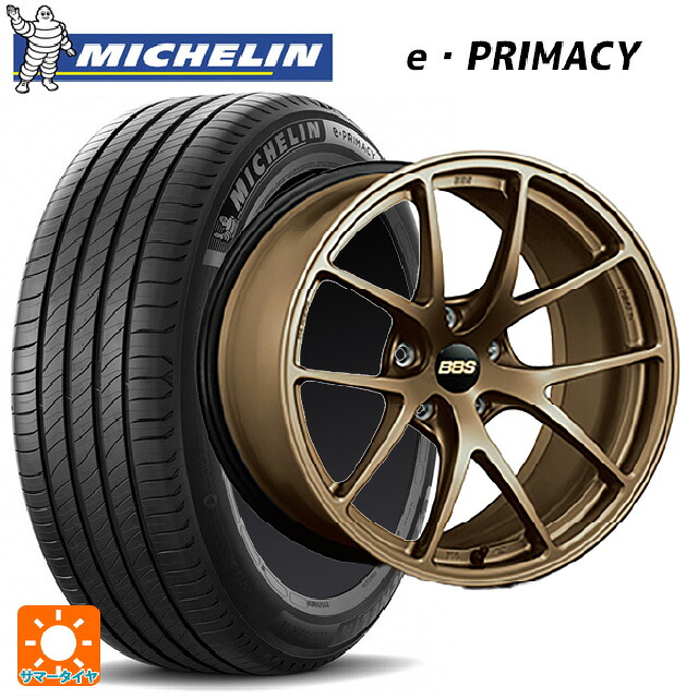 205/65R16 99V XL ミシュラン Eプライマシー 正規品 BBS RI-A MBZ 16-7J 国産車用 サマータイヤホイール4本セット|タイヤホイール専門店コニシタイヤ