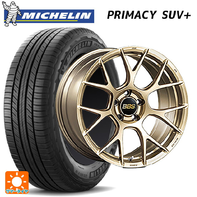 マツダ CX-5(KM系)用 225/55R19 103H XL ミシュラン 正規品 プライマシー SUVプラス BBS RE-V7 GL 新品サマータイヤホイール 4本セット|タイヤホイール専門店コニシタイヤ