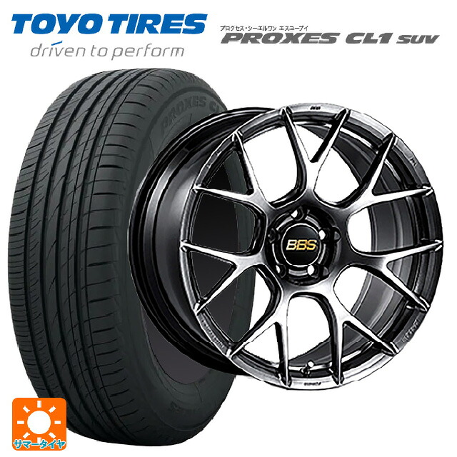 225/55R19 99V トーヨー プロクセス CL1 SUV BBS RE-V7 DB 19-8J 国産車用 サマータイヤホイール4本セット