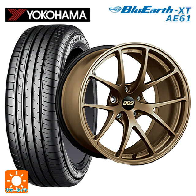 トヨタ ライズハイブリッド(A202)用 195/65R16 92H ヨコハマ ブルーアースXT AE61 BBS RI-A MBZ 新品サマータイヤホイール 4本セット
