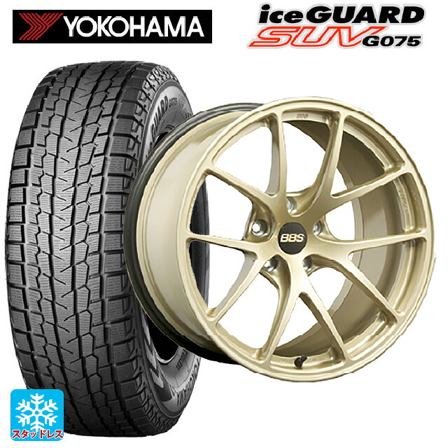 スバル フォレスター(SL系)用 2025年製 225/55R18 98T ヨコハマ アイスガードSUV G075 # BBS RI-A GL 新品スタッドレスタイヤホイール 4本セット