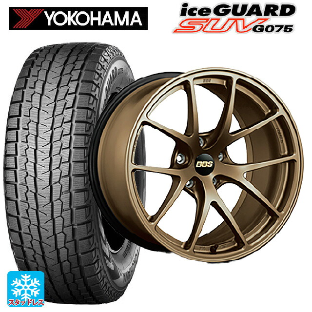 スバル フォレスター(SL系)用 2025年製 225/55R18 98T ヨコハマ アイスガードSUV G075 # BBS RI-A MBZ 新品スタッドレスタイヤホイール 4本セット 247,580円