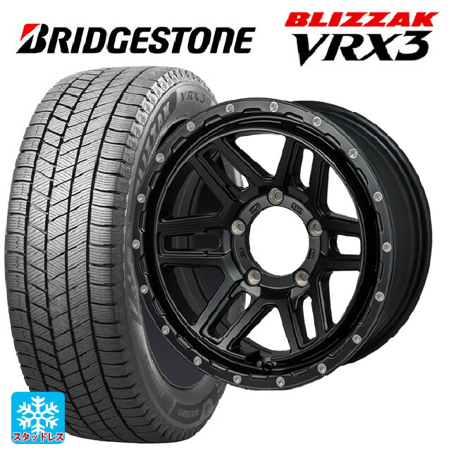 スズキ ジムニー(64系)用 215/70R16 100Q ブリヂストン ブリザック VRX3 正規品 # ジャパン三陽 ハイブロック エルデ Satin Black/Milling 新品スタッドレスタイヤホイール 5本セット|タイヤホイール専門店コニシタイヤ