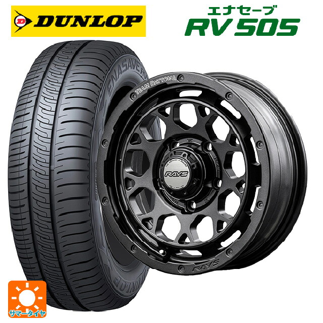 245/45R18 100W ダンロップ エナセーブ RV505 レイズ チームデイトナ M9+ スペックm AOJ 18-7.5J 国産車用 サマータイヤホイール4本セット