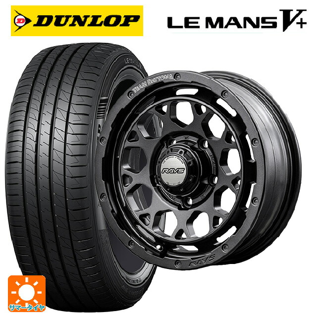 235/45R18 94W ダンロップ ルマン5プラス(ルマン5+) レイズ チームデイトナ M9+ スペックm AOJ 18-7.5J 国産車用 サマータイヤホイール4本セット 152,980円