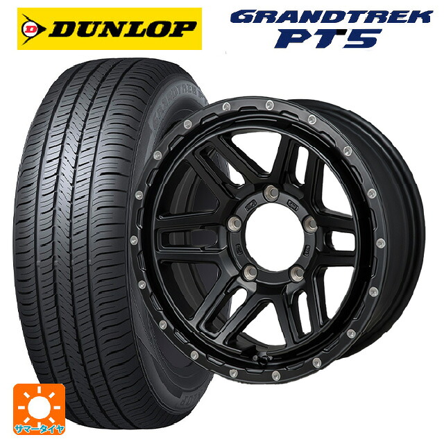 215/65R16 98H ダンロップ グラントレックPT5 ジャパン三陽 ハイブロック エルデ Satin Black/Milling 16-5.5J 国産車用 サマータイヤホイール4本セット｜タイヤホイール専門店コニシタイヤ 101,255円