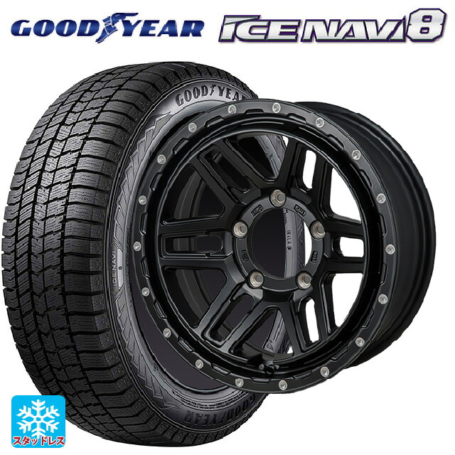 215/65R16 98Q グッドイヤー アイスナビ8 # ジャパン三陽 ハイブロック エルデ Satin Black/Milling 16-6J 国産車用 スタッドレスタイヤホイール4本セット