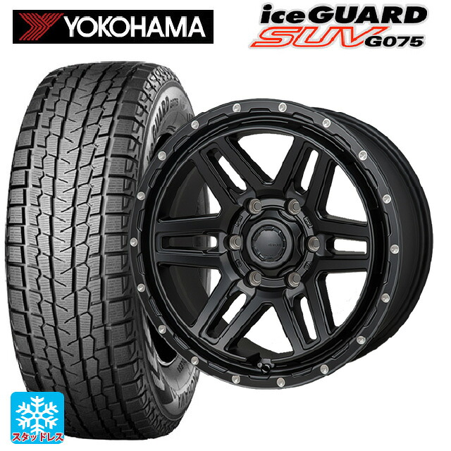 265/65R17 112Q ヨコハマ アイスガードSUV G075 # ジャパン三陽 ハイブロック エルデ Satin Black/Milling 17-8J 国産車用 スタッドレスタイヤホイール4本セット｜タイヤホイール専門店コニシタイヤ