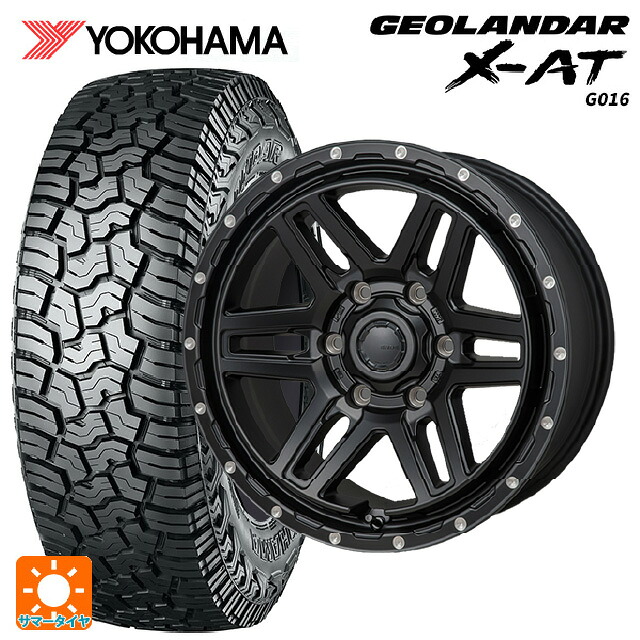285/70R17 121/118Q ヨコハマ ジオランダー X-AT G016 ブラックレター 正規品 ジャパン三陽 ハイブロック エルデ Satin Black/Milling 17-8J 国産車用 サマータイヤホイール4本セット｜タイヤホイール専門店コニシタイヤ