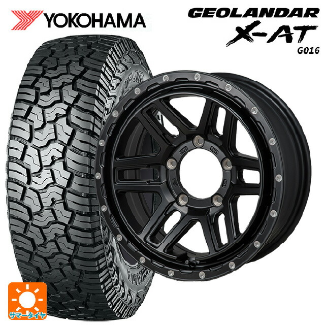 スズキ ジムニーシエラ(74系)用 215/70R16 100/97Q ヨコハマ ジオランダー X-AT G016 ブラックレター 正規品 # ジャパン三陽 ハイブロック エルデ Satin Black/Milling 新品サマータイヤホイール 5本セット｜タイヤホイール専門店コニシタイヤ