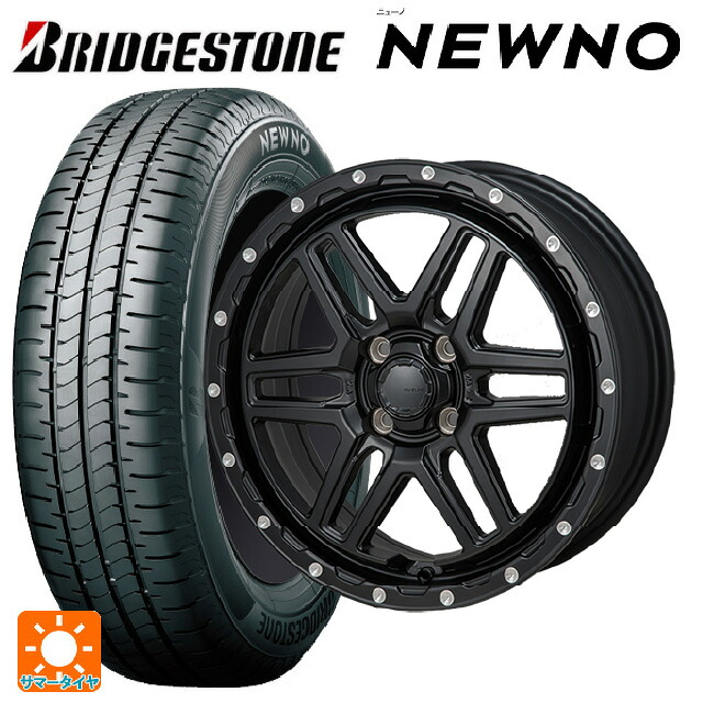 トヨタ ルーミー(M900系)用 195/45R16 84V XL ブリヂストン ニューノ 正規品 ジャパン三陽 ハイブロック エルデ Satin Black/Milling 新品サマータイヤホイール 4本セット|タイヤホイール専門店コニシタイヤ